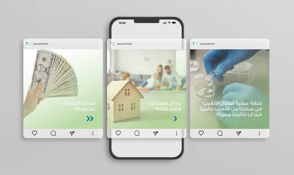 Three phones side by side showing three Azoury IVF Clinic Reel covers in Arabic, with money, house and laboratory imagery.