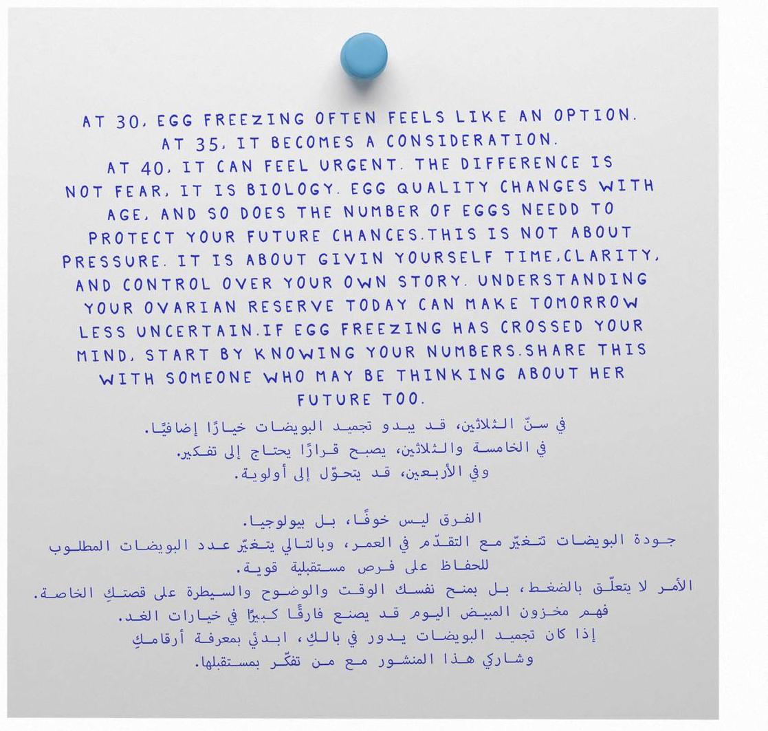 Handwritten-note mock-up of the Azoury IVF Clinic egg-freezing caption, written out in full in English and again in Arabic.
